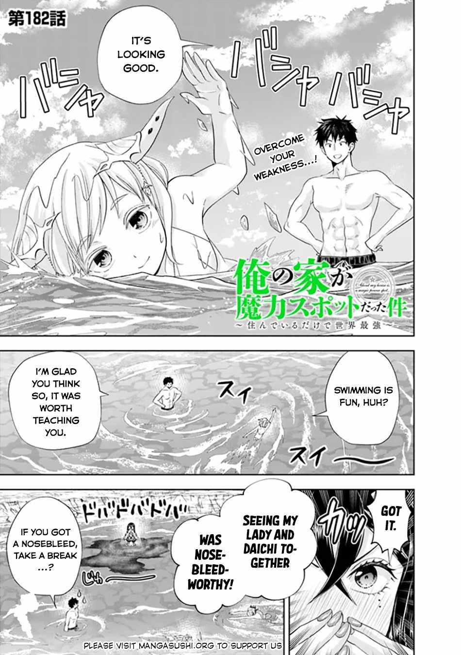 Ore no Ie ga Maryoku Spot datta Ken – Sundeiru dake de Sekai Saikyou Chapter 182 2